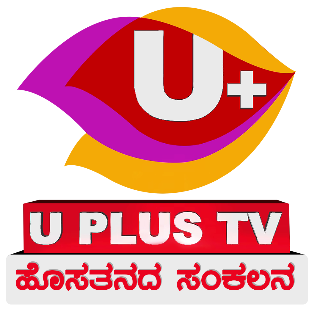 U Plus TV