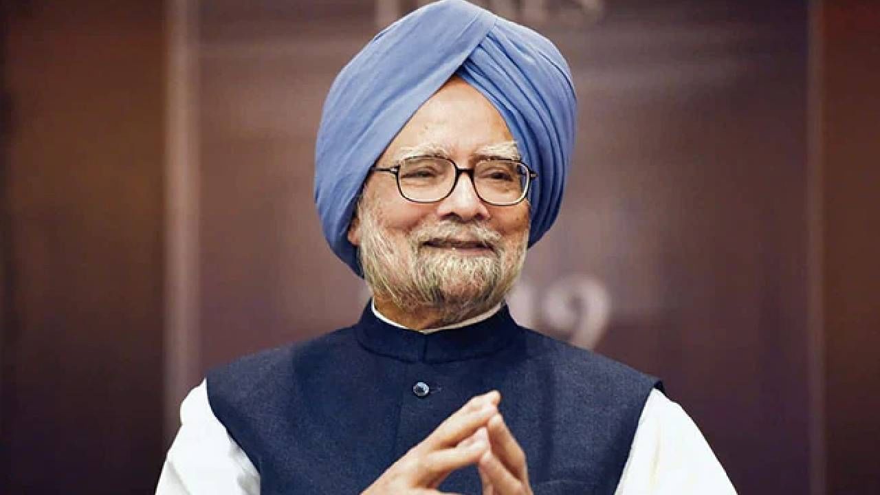 Dr.Manmohan Singh Passes Away: ಮಾಜಿ ಪ್ರಧಾನಿ ಡಾ. ಮನಮೋಹನ್‌ ಸಿಂಗ್‌ ಇನ್ನಿಲ್ಲ