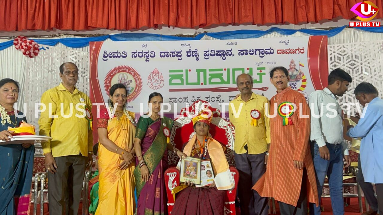 Pernaje: ದಾವಣಗೆರೆಯಲ್ಲಿ ಜೇನು ಗಡ್ಡಧಾರಿ ವಿಶಿಷ್ಟ ಬರಹಗಾರ್ತಿ ಸೌಮ್ಯಾ ಪೆರ್ನಾಜೆ ಅವರಿಗೆ “ಸರಸ್ವತಿ ಸಾಧಕ ಸಿರಿ” ರಾಷ್ಟ್ರಪ್ರಶಸ್ತಿ ಪ್ರಧಾನ