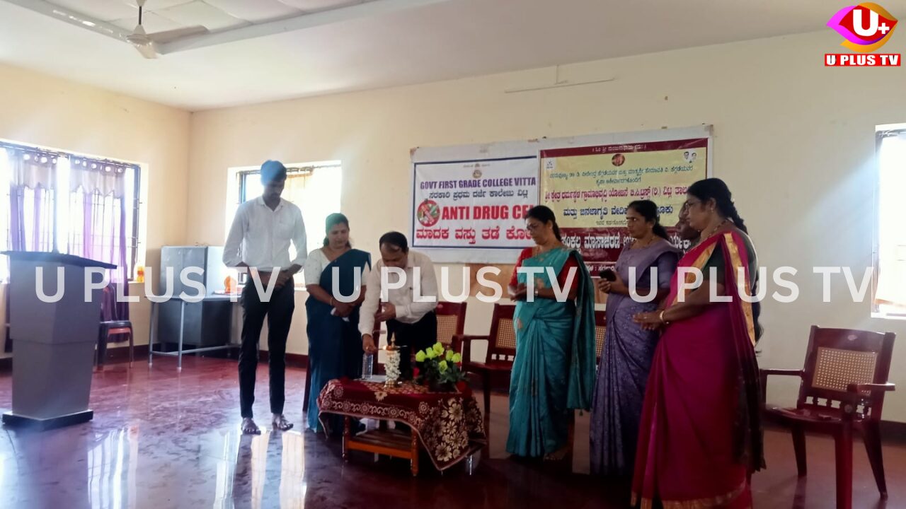 ವಿಟ್ಲ: ಶ್ರೀ ಕ್ಷೇತ್ರ ಧರ್ಮಸ್ಥಳ ಗ್ರಾಮಾಭಿವೃದ್ಧಿ ಯೋಜನೆ ವಿಟ್ಲ ವಲಯದ ಸ್ವಾಸ್ಥ್ಯ ಸಂಕಲ್ಪ ಕಾರ್ಯಕ್ರಮ