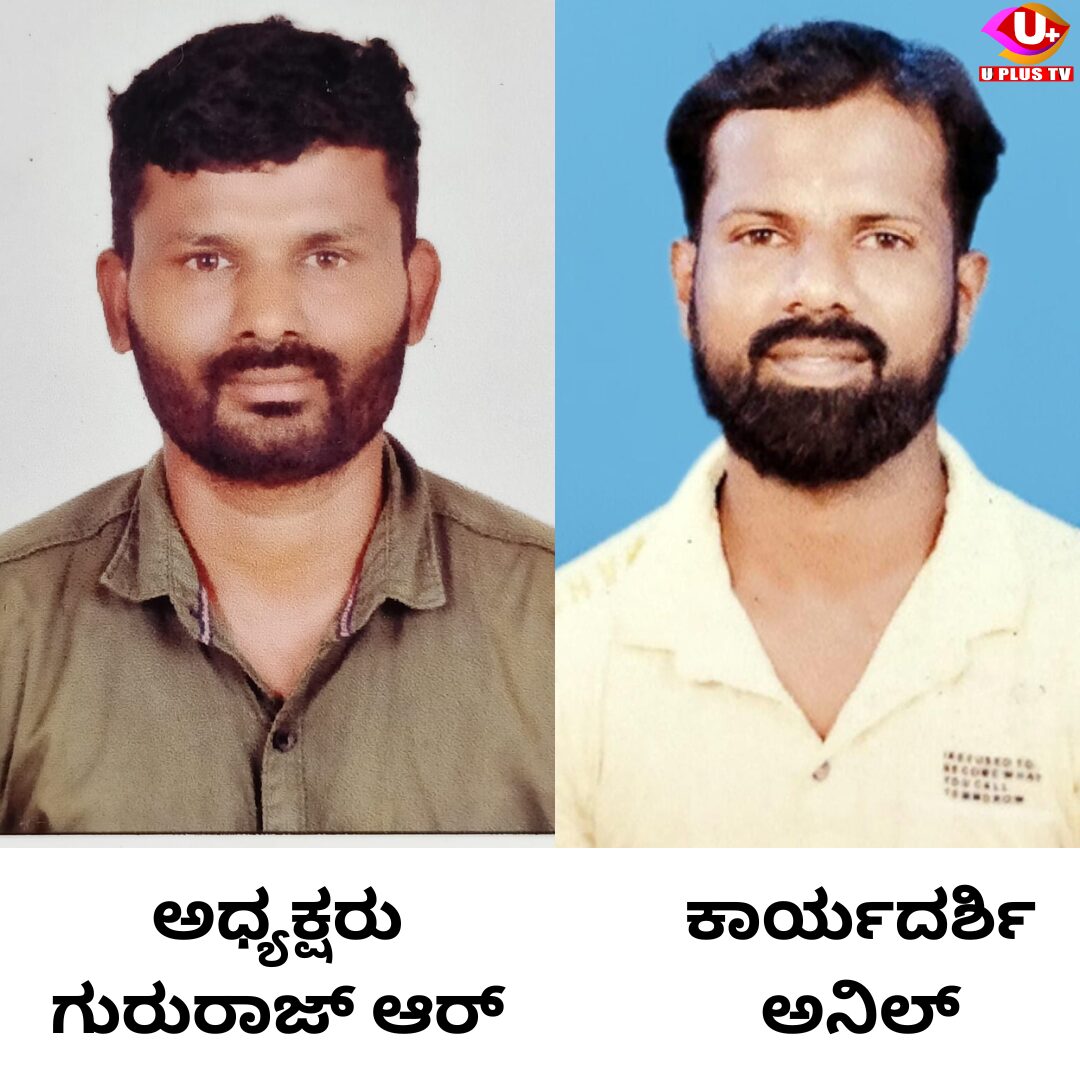 ಕಲ್ಮಂಜ : ಸಿದ್ದಬೈಲು ಪರಾರಿ ಶಾಲೆಯ ಹಳೆ ವಿದ್ಯಾರ್ಥಿ ಸಂಘ ರಚನೆ