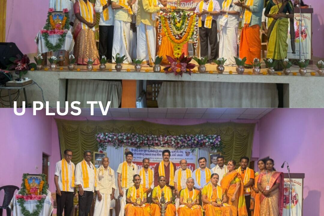 ವಿಟ್ಲ: ಪೆರ್ನೆ ವಲಯದ ಕೆದಿಲ ‘ಬಿ’ ಕಾರ್ಯಕ್ಷೇತ್ರದ ಒಕ್ಕೂಟೋತ್ಸವ ಕಾರ್ಯಕ್ರಮ