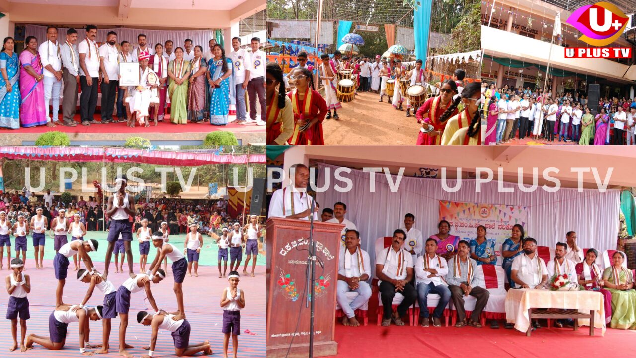 ಬಂಟ್ವಾಳ: ದಕ್ಷಿಣ ಕನ್ನಡ ಜಿಲ್ಲಾ ಪಂಚಾಯತ್ ಹಿರಿಯ ಪ್ರಾಥಮಿಕ ಶಾಲೆ ನರಿಕೊಂಬು ಶಾಲಾ ವಾರ್ಷಿಕೋತ್ಸವ