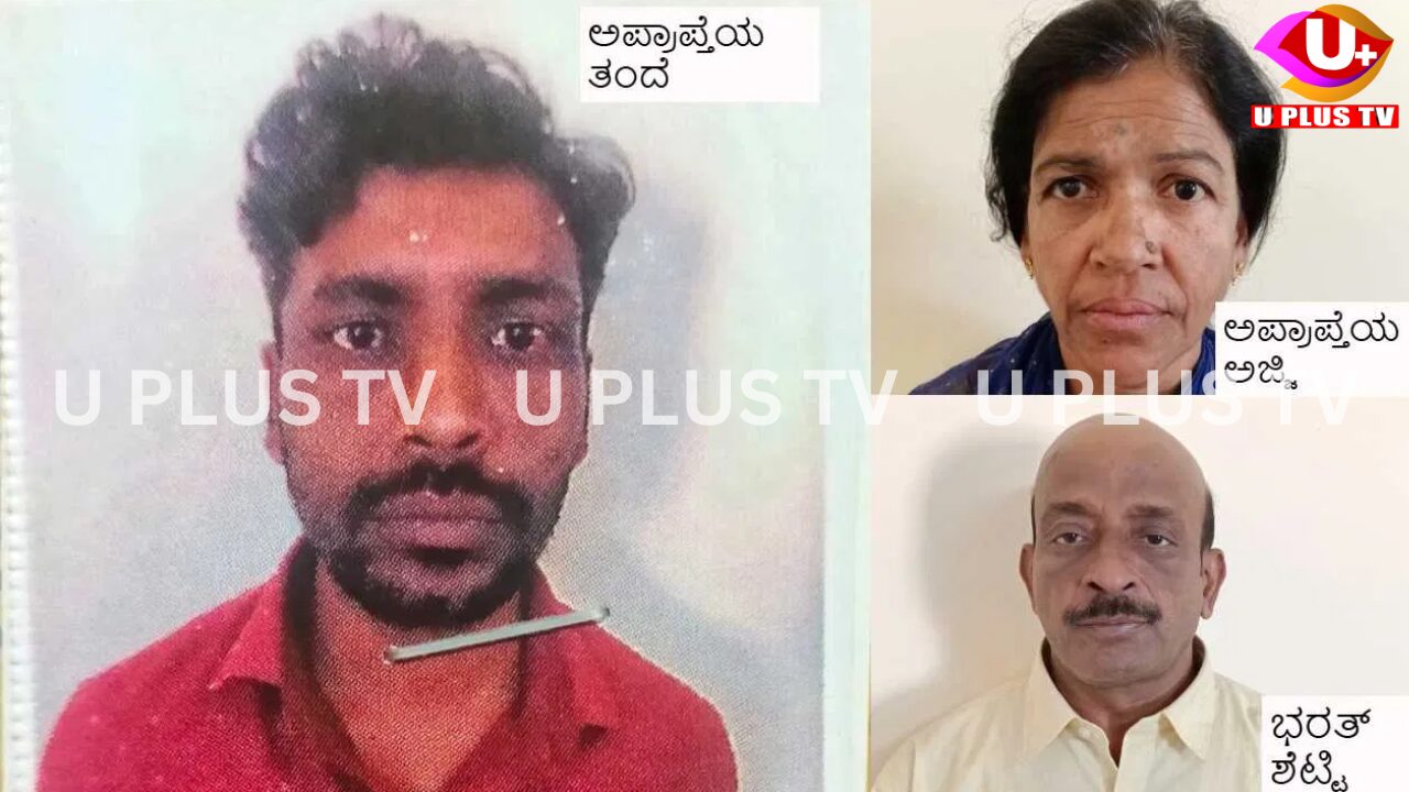 Chikkamagaluru: ಹಣಕ್ಕಾಗಿ ಹೆತ್ತ ಮಗಳನ್ನೇ ವೇಶ್ಯಾವಾಟಿಕೆ ದಂಧೆಗೆ ದೂಡಿದ ಪಾಪಿ ತಂದೆ – ಮುಟ್ಟಾಗಿದ್ದರೂ ಯುವತಿಯ ಮೇಲೆ ಎರಗಿದ ಕಾಮುಕರು..!