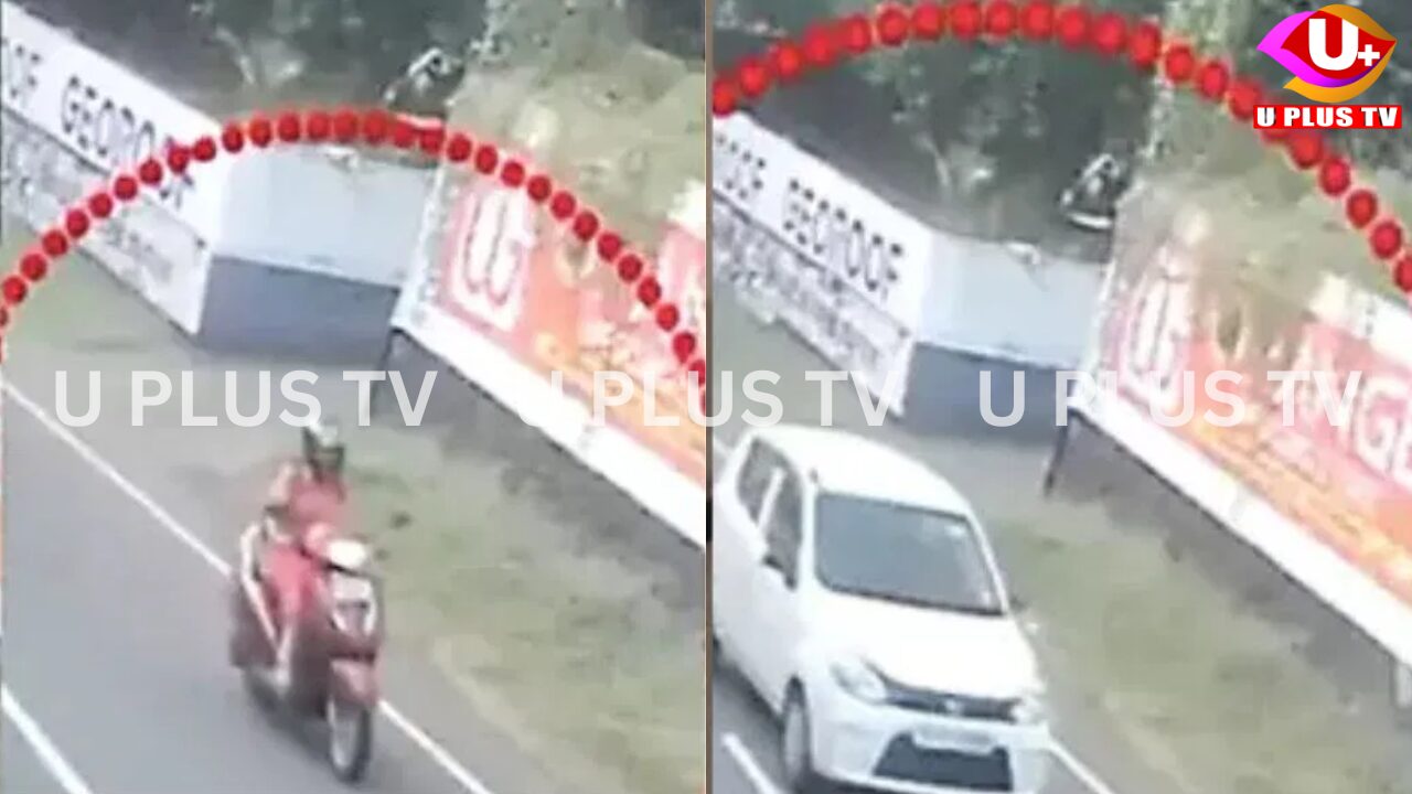 Kerala: ಪ್ರೇಯಸಿಯನ್ನು ಮೆಚ್ಚಿಸಲು ಅಪಘಾತದ ನಾಟಕ – ಯುವಕನ ಪ್ಲಾನ್ ಉಲ್ಟಾ ಆಗಿದ್ದು ಹೇಗೆ ಗೊತ್ತಾ?