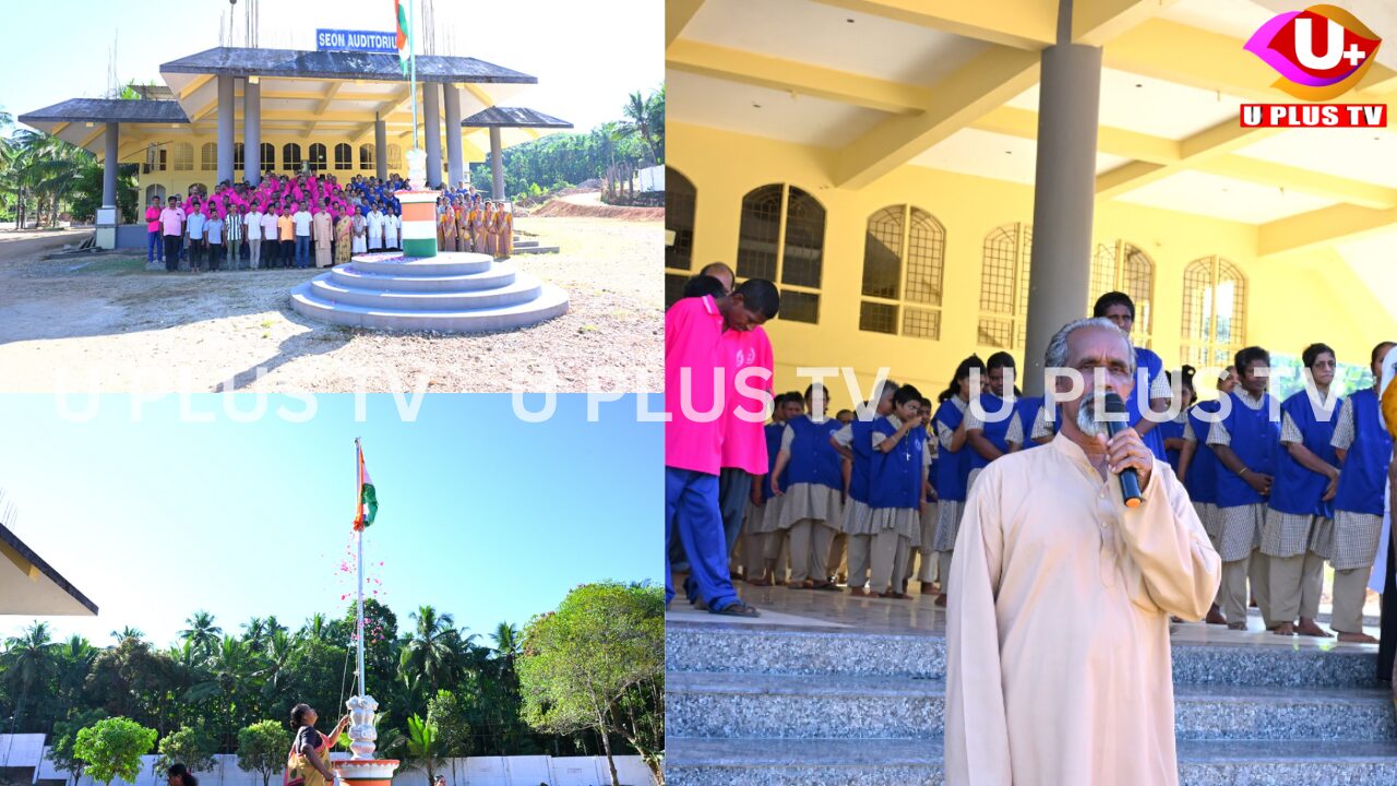 ಗಂಡಿಬಾಗಿಲು: ಸಿಯೋನ್ ಆಶ್ರಮ (ರಿ.)ದಲ್ಲಿ 77ನೇ ಗಣರಾಜ್ಯೋತ್ಸವ ಆಚರಣೆ