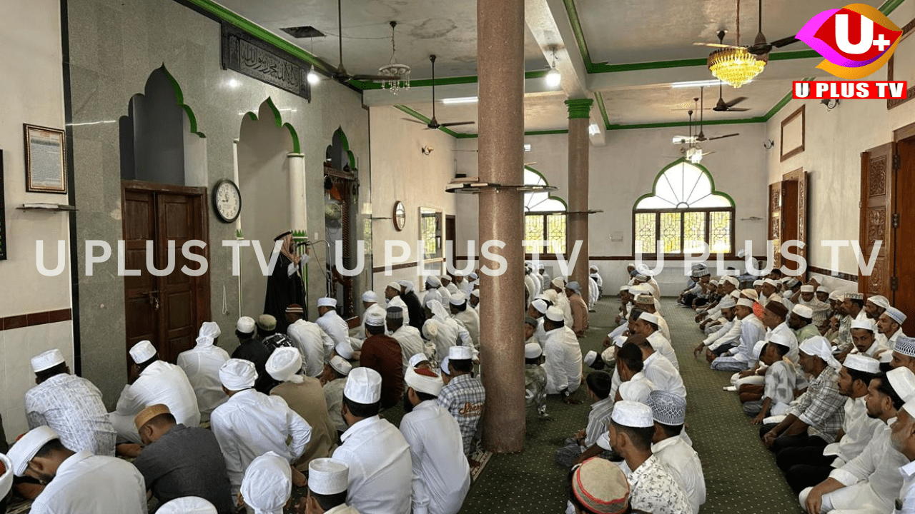 ಬೆಳ್ತಂಗಡಿ: ಕಾಜೂರಿನಲ್ಲಿ ಪವಿತ್ರ ಈದುಲ್ ಫಿತರ್ ಸಂದೇಶ – ನಾಡಿನ ಶಾಂತಿಗಾಗಿ ಸಾಮೂಹಿಕ ಪ್ರಾರ್ಥನೆ