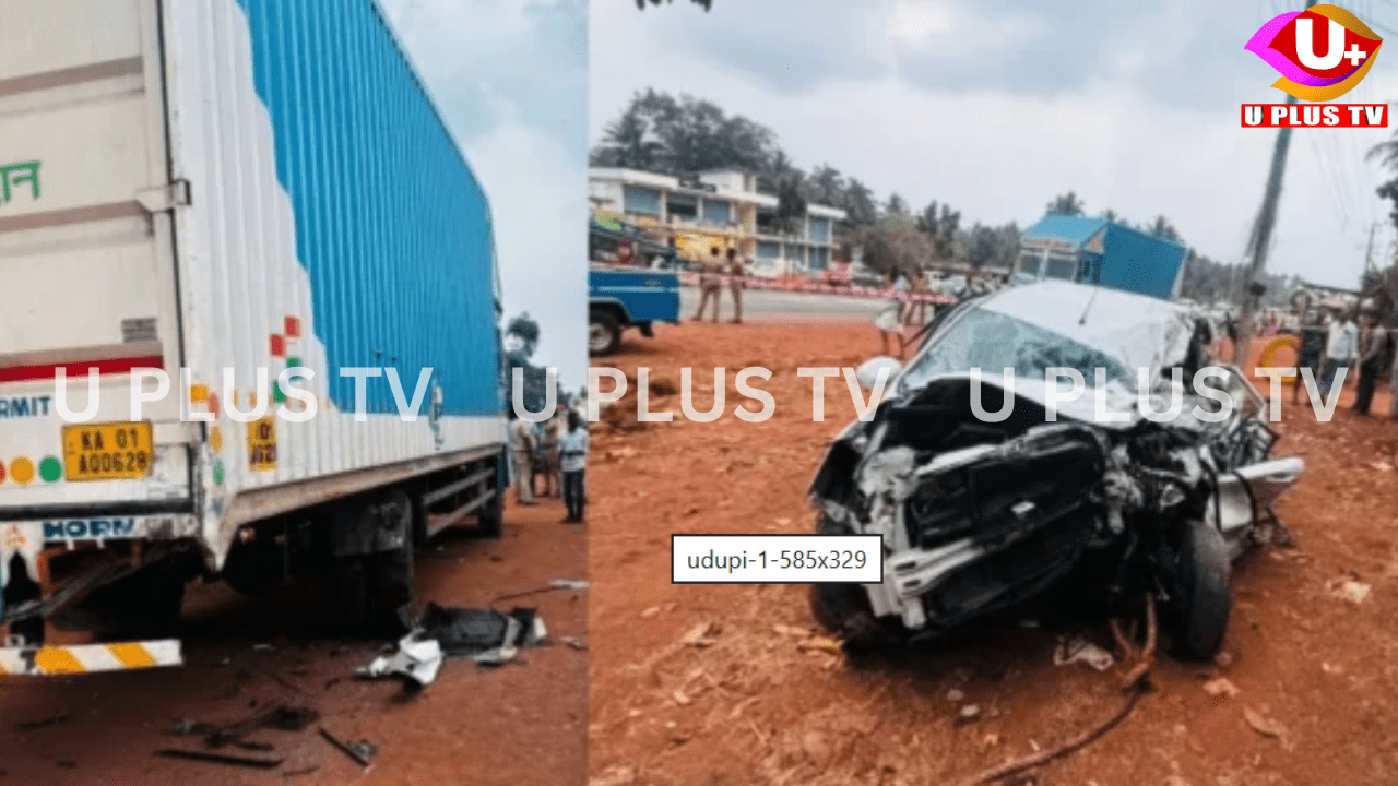 Udupi: ಖುಷಿಯ ಪ್ರವಾಸದಲ್ಲಿ ವಿಧಿಯ ಅಟ್ಟಹಾಸ – ತಾಯಿ, ಮಗಳು ಸ್ಥಳದಲ್ಲೇ ಸಾವು