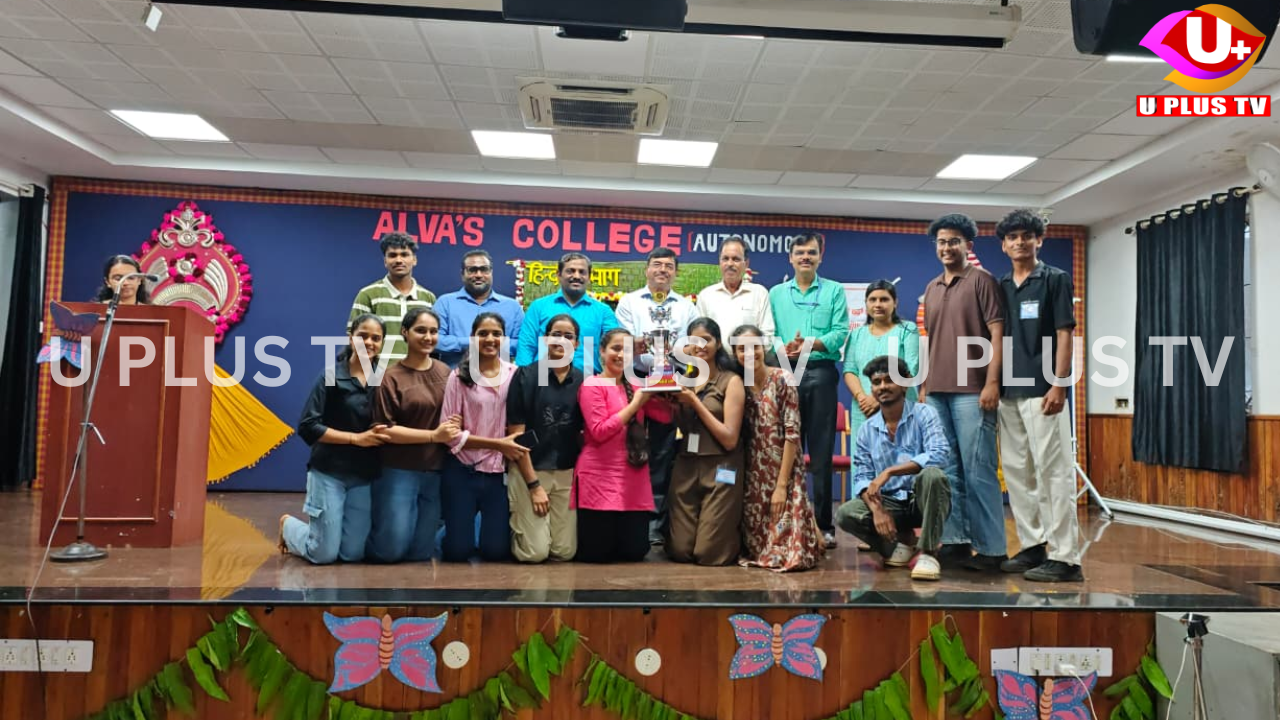 ಉಜಿರೆ : ‘ಉಮಂಗ್- 2026’ ರಾಜ್ಯ ಮಟ್ಟದ ಸಾಂಸ್ಕೃತಿಕ ಉತ್ಸವ – ಉಜಿರೆಯ ಎಸ್.ಡಿ.ಎಂ ಕಾಲೇಜಿಗೆ ರನ್ನರ್ ಆಫ್ ಚಾಂಪಿಯನ್