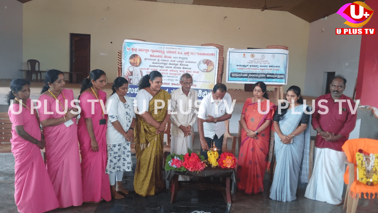 ಬೆಳ್ತಂಗಡಿ: ಶ್ರೀ ಕ್ಷೇ.ಧ.ಗ್ರಾ.ಯೋ.ಬಿ.ಸಿ ಟ್ರಸ್ಟ್ (ರಿ ) ಗುರುವಾಯನಕೆರೆ ನೇತೃತ್ವದಲ್ಲಿ ಮಹಿಳಾ ಜ್ಞಾನ ವಿಕಾಸ ಕಾರ್ಯಕ್ರಮದಡಿಯಲ್ಲಿ ಉಚಿತ ಆರೋಗ್ಯ ತಪಾಸಣಾ ಶಿಬಿರ